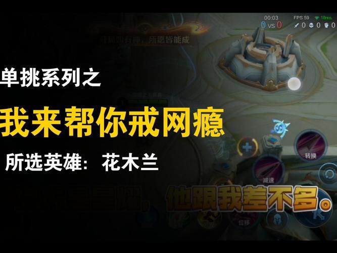 王者荣耀花木兰连招口诀速成攻略，秒变花木兰大神