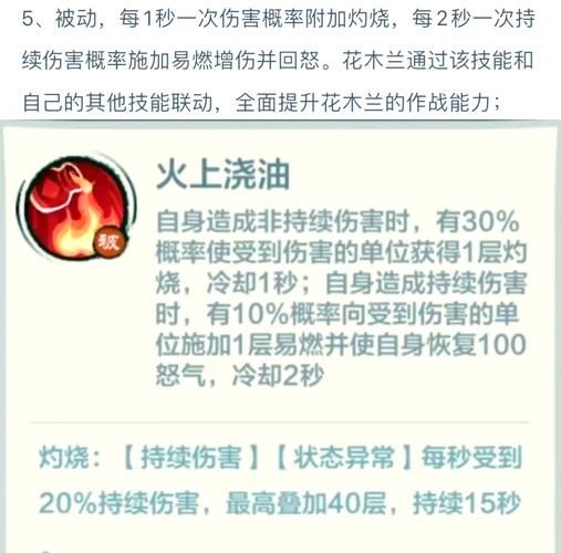 王者荣耀花木兰连招口诀速成攻略，秒变花木兰大神