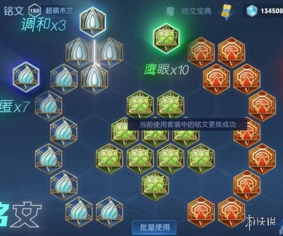 王者荣耀花木兰连招教学：新手必看简单易懂连招技巧