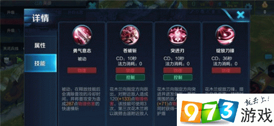 王者荣耀花木兰连招教学：新手必看简单易懂连招技巧