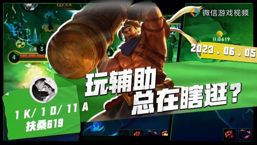 王者荣耀苏烈语音台词详解，揭秘英雄背后的故事