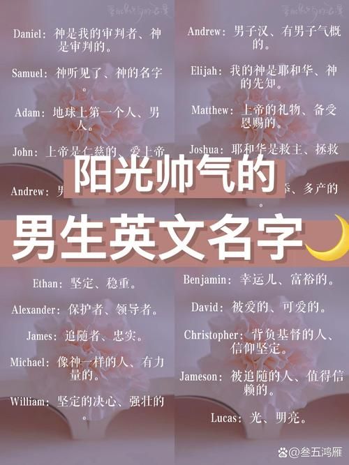 王者荣耀英文名集锦：各种风格英文名字任你选