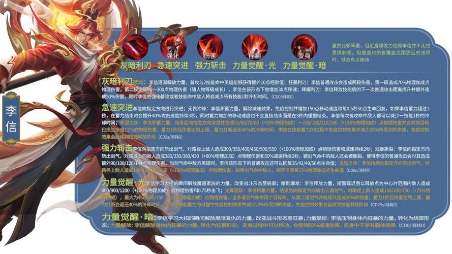 王者荣耀英文名集锦：各种风格英文名字任你选