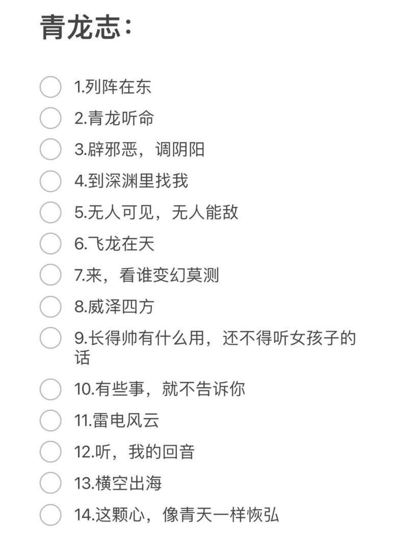 王者荣耀英雄台词大全及翻译：轻松了解英雄背后的故事