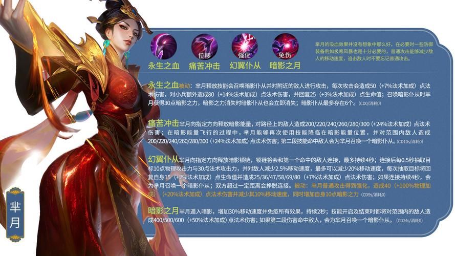 王者荣耀英雄图鉴：最新最全英雄资料，助你轻松上分