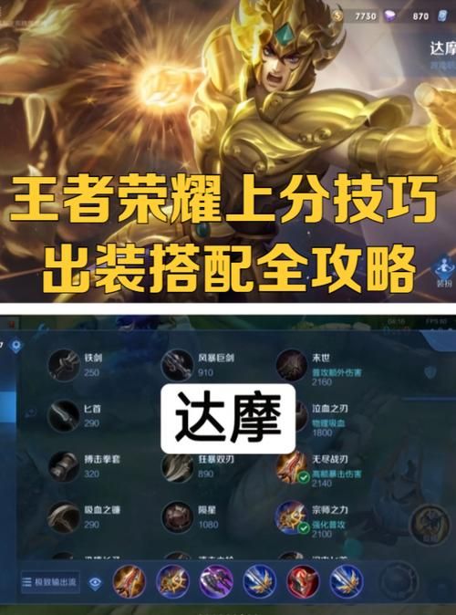 王者荣耀英雄熟练度提升最快方法，教你轻松上分！
