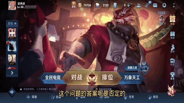王者荣耀英雄碎片赠送攻略：教你轻松送碎片给队友