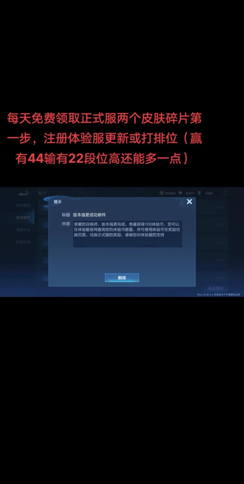 王者荣耀英雄碎片赠送攻略：教你轻松送碎片给队友