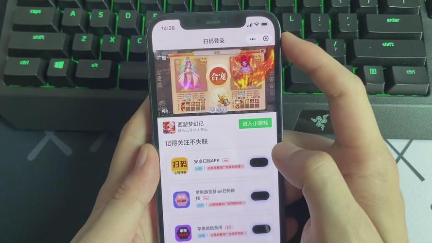 王者荣耀苹果手机扫码登录不会？这里有最简单方法