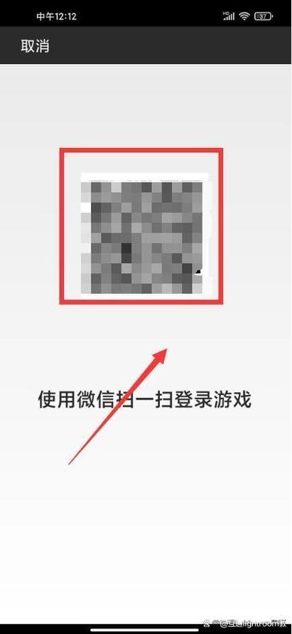 王者荣耀苹果手机扫码登录不会？这里有最简单方法