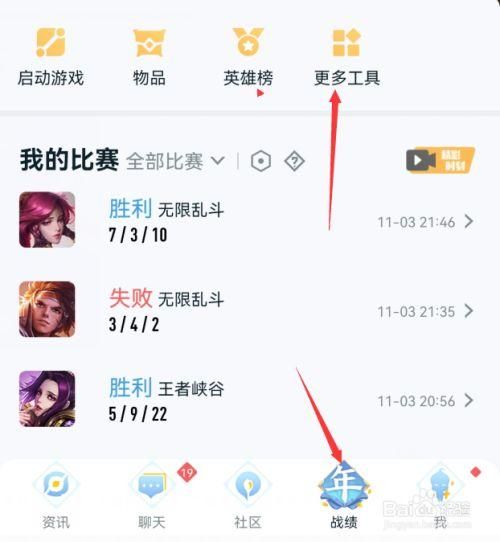 王者荣耀苹果转安卓系统：完整步骤及注意事项
