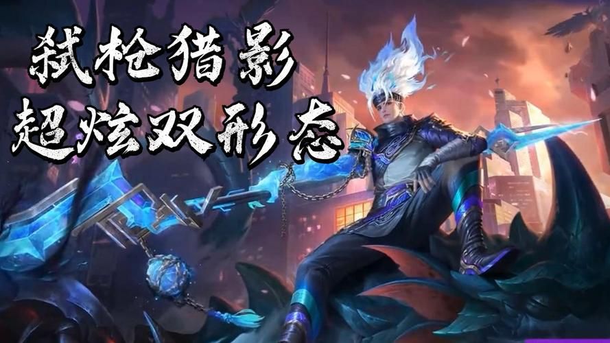王者荣耀荣耀典藏皮肤购买指南：哪个最值得你拥有？