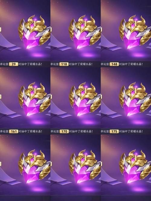 王者荣耀荣耀水晶抽奖技巧：提高爆率的实用方法