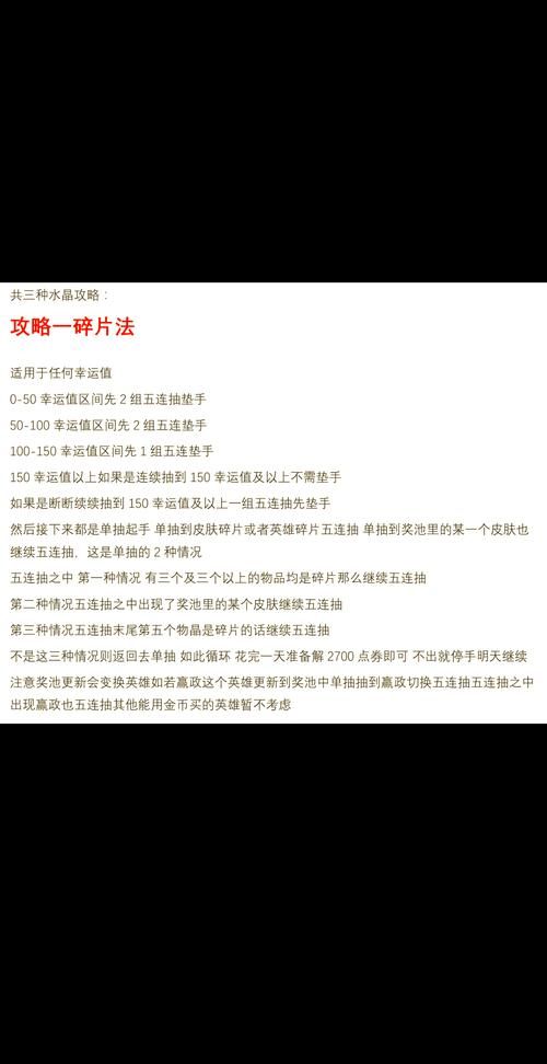 王者荣耀荣耀水晶能不能赠送？好友间交易规则详解