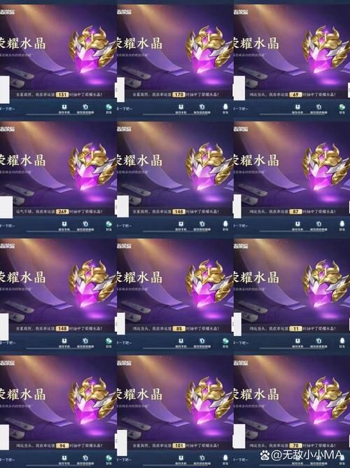 王者荣耀荣耀水晶能不能赠送？好友间交易规则详解