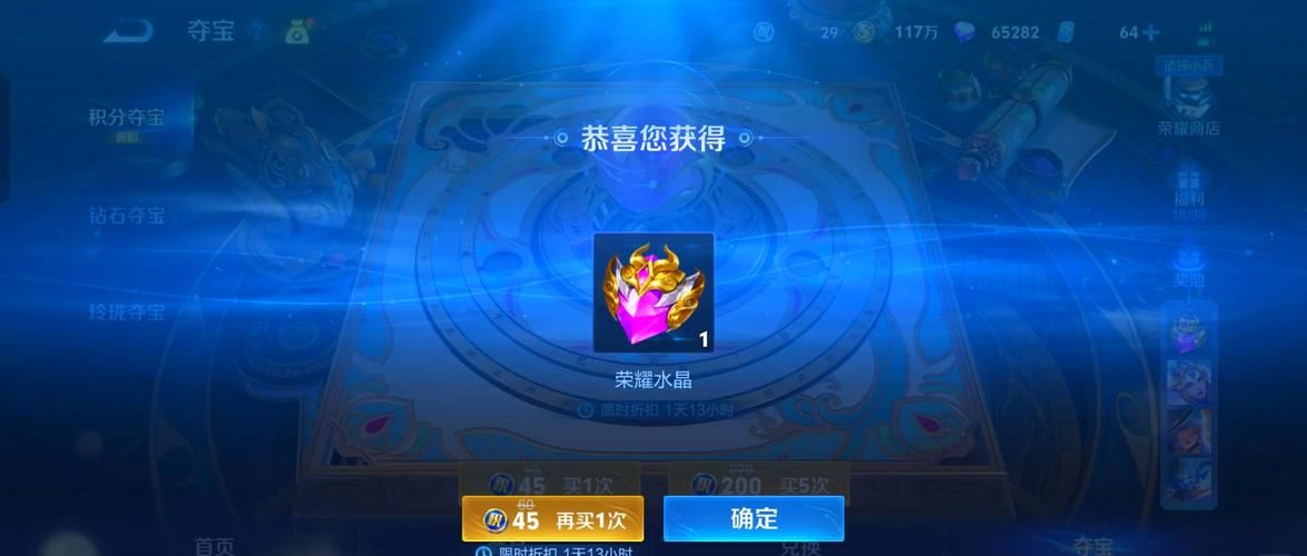 王者荣耀荣耀水晶能送人吗？解答荣耀水晶赠送疑问