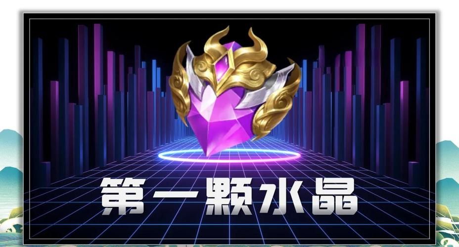王者荣耀荣耀水晶能送人吗？解答荣耀水晶赠送疑问