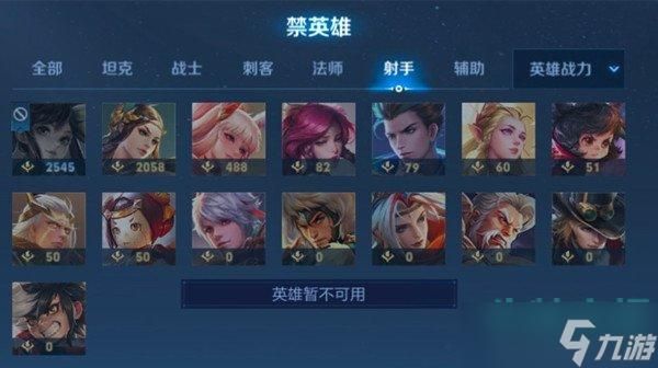 王者荣耀荣耀王者称号，暂不选择还能重新选择吗？