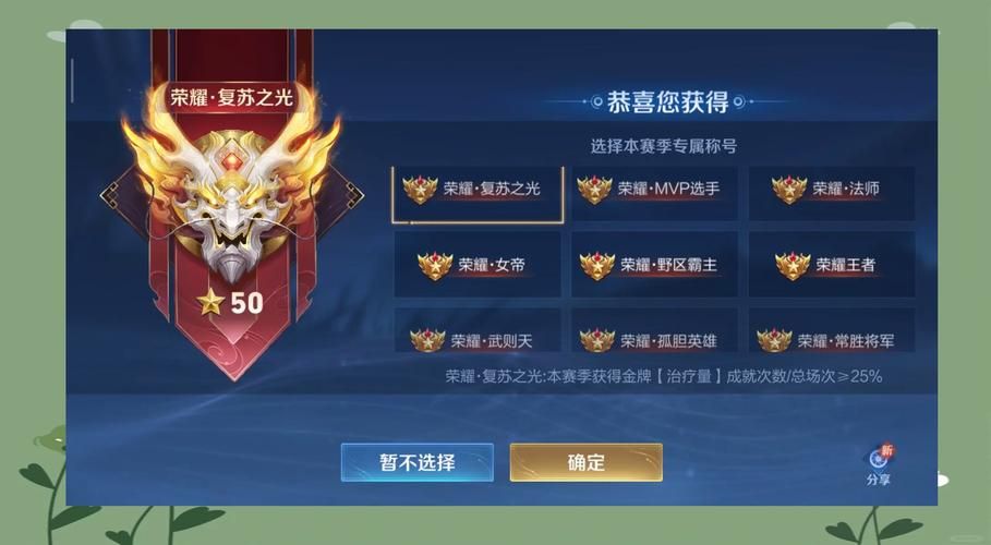 王者荣耀荣誉选手什么意思？如何获得荣耀选手称号？