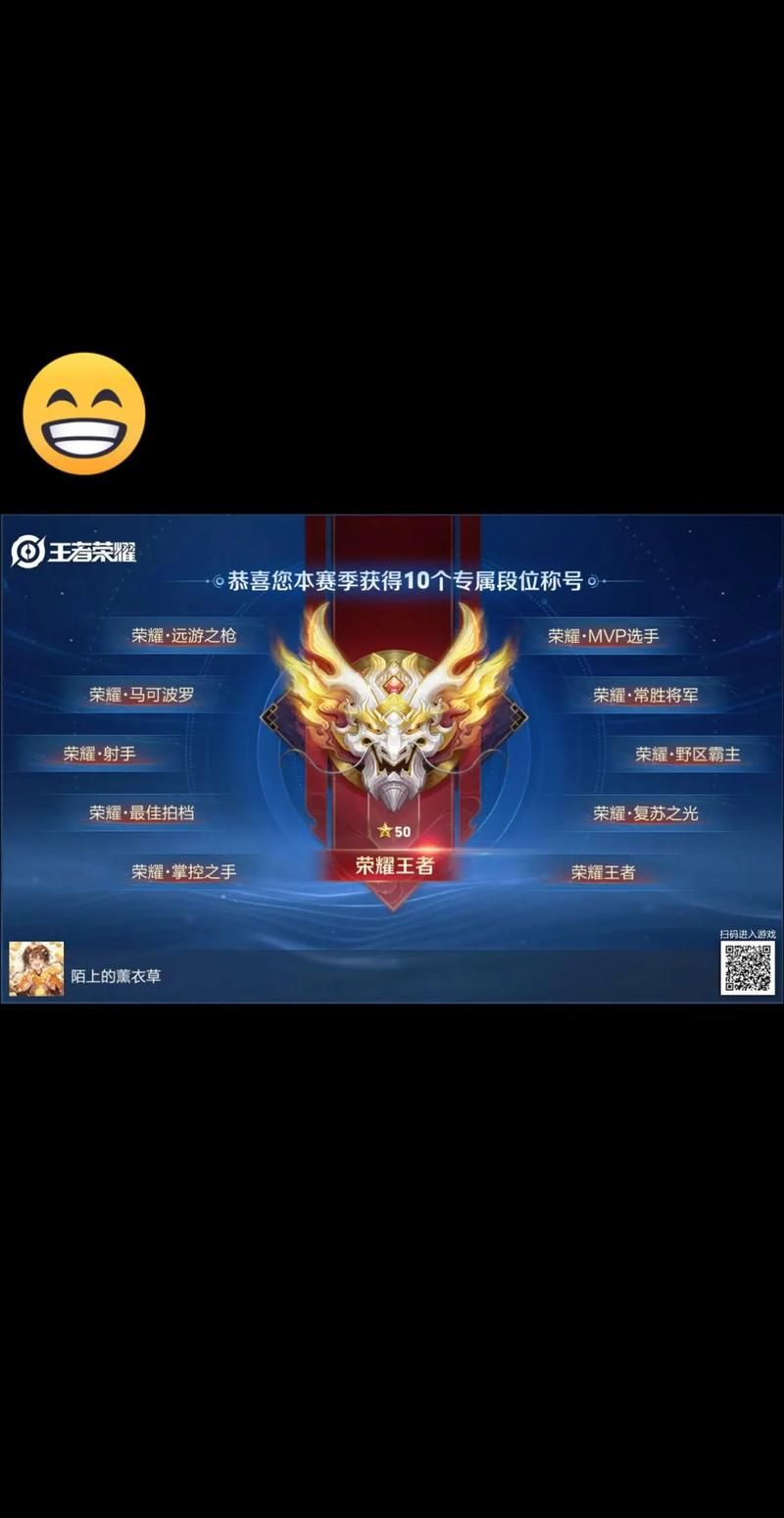 王者荣耀荣誉选手什么意思？如何获得荣耀选手称号？