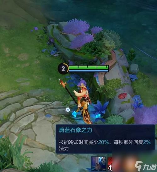 王者荣耀蓝BUFF效果：技能CD减少多少？