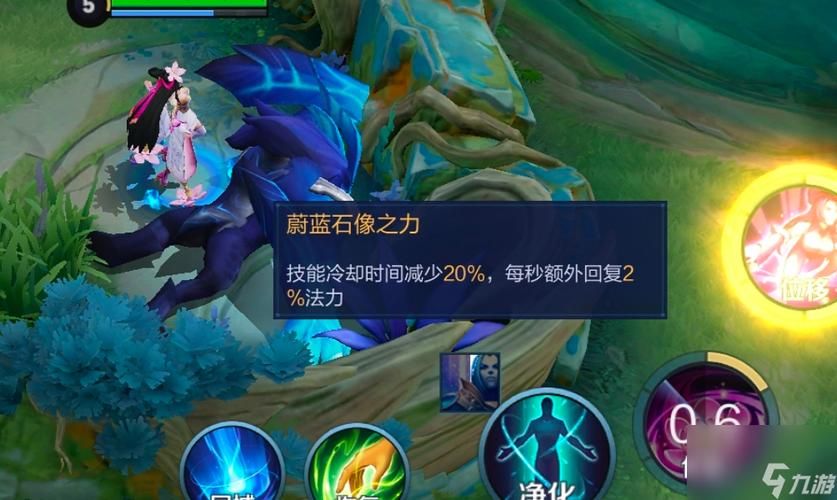 王者荣耀蓝BUFF效果：技能CD减少多少？