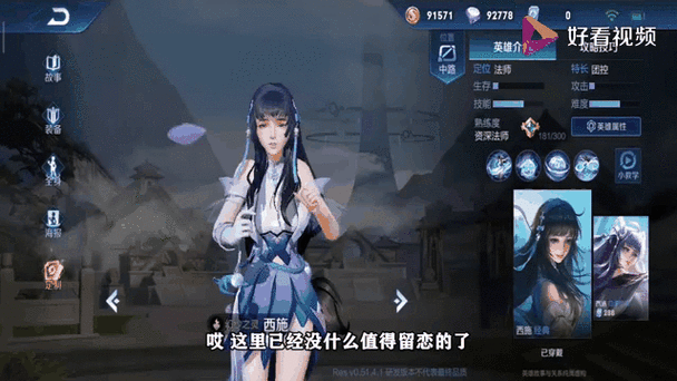 王者荣耀蔡文姬所有经典台词：萌音治愈大放送