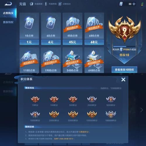 王者荣耀螳螂符文天赋：快速提升游戏胜率