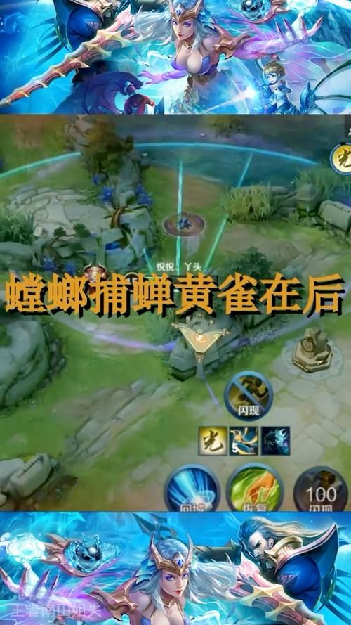 王者荣耀螳螂符文天赋：快速提升游戏胜率