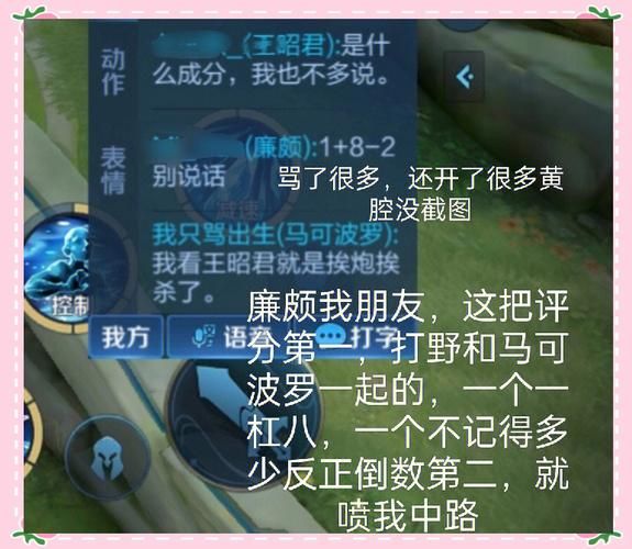王者荣耀补位怎么玩？新手补位必看攻略