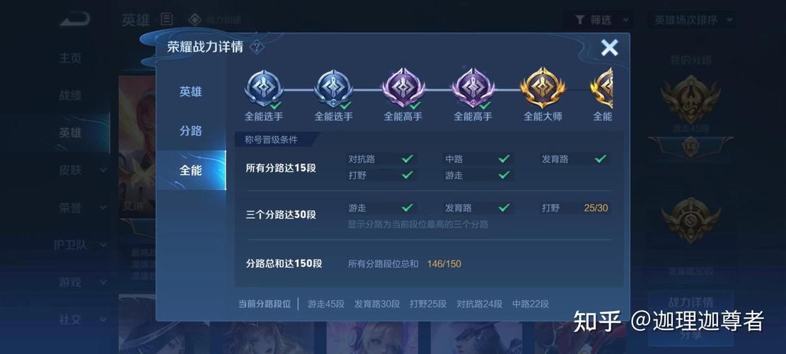 王者荣耀补位怎么玩？新手补位必看攻略