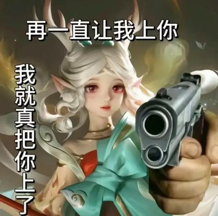 王者荣耀表情包制作教程，轻松制作你的专属表情包！