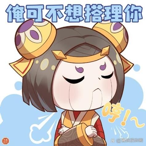 王者荣耀表情包制作教程，轻松制作你的专属表情包！