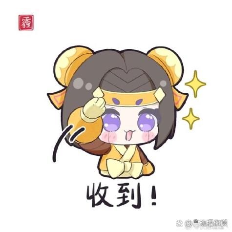 王者荣耀表情包制作教程，轻松制作你的专属表情包！