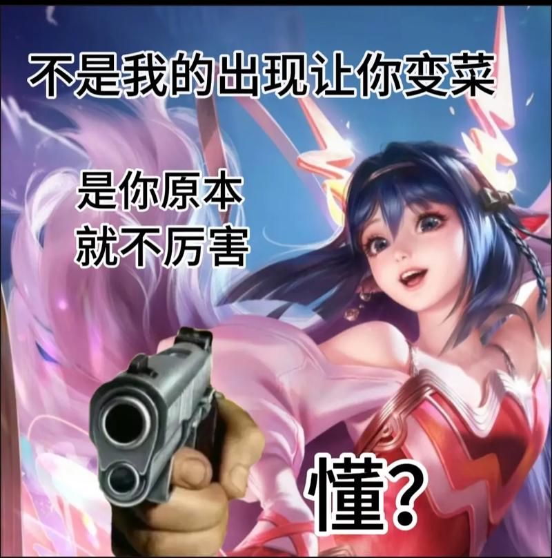 王者荣耀表情包制作教程，轻松制作你的专属表情包！