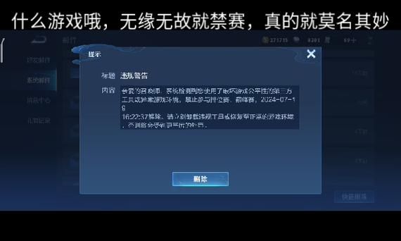 王者荣耀被健康系统限制怎么办？解决方法都在这里！