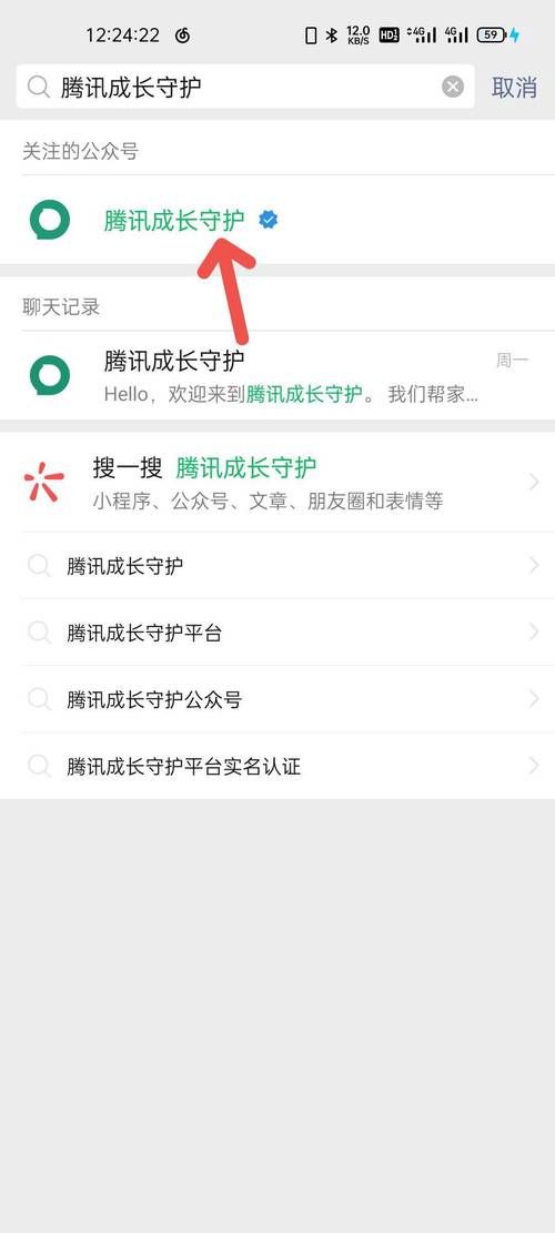 王者荣耀被健康系统限制怎么办？解决方法都在这里！
