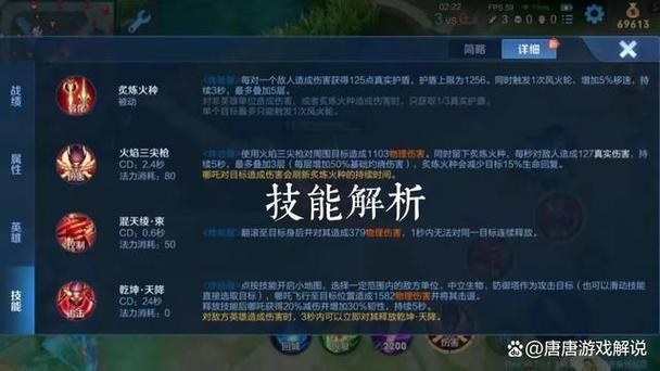 王者荣耀被动技能详解：触发条件及作用机制