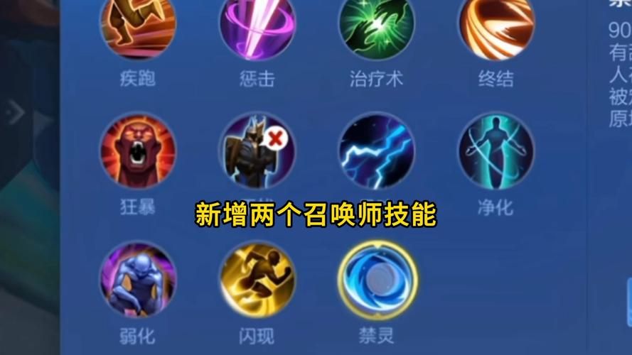 王者荣耀被动技能详解：触发条件及作用机制