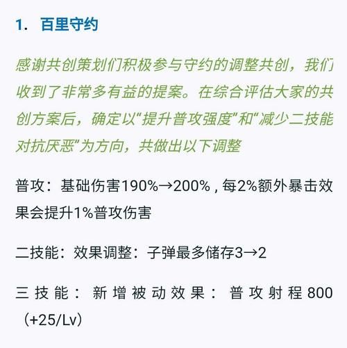 王者荣耀被动技能详解：触发条件及作用机制