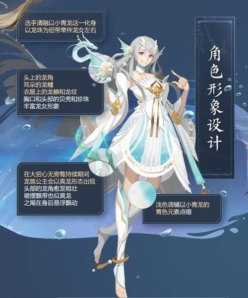 王者荣耀西施游龙清影皮肤：建模、特效、手感全方位测评