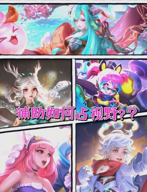 王者荣耀视野范围提示开关在哪里？开启后有什么用？