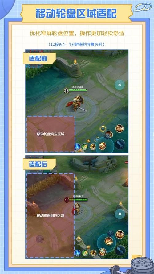 王者荣耀视野范围提示开关在哪里？开启后有什么用？