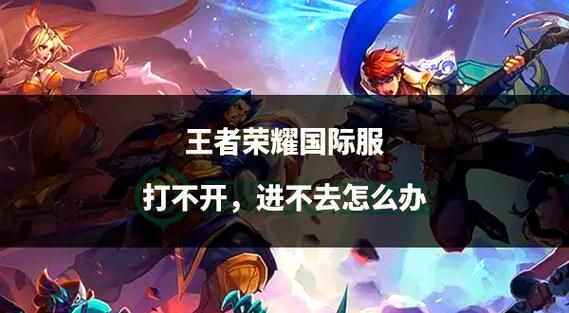 王者荣耀视频集锦在哪里查看？教你轻松找到集锦！