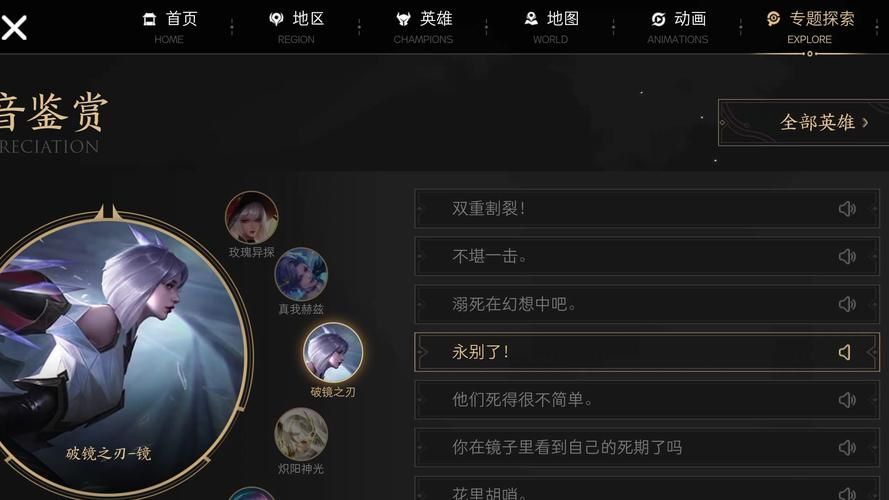 王者荣耀视频集锦在哪里查看？教你轻松找到集锦！