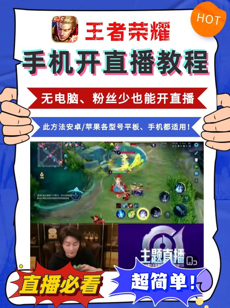 王者荣耀视频集锦在哪里查看？教你轻松找到集锦！