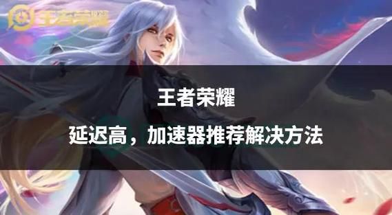 王者荣耀视频集锦在哪里查看？教你轻松找到集锦！