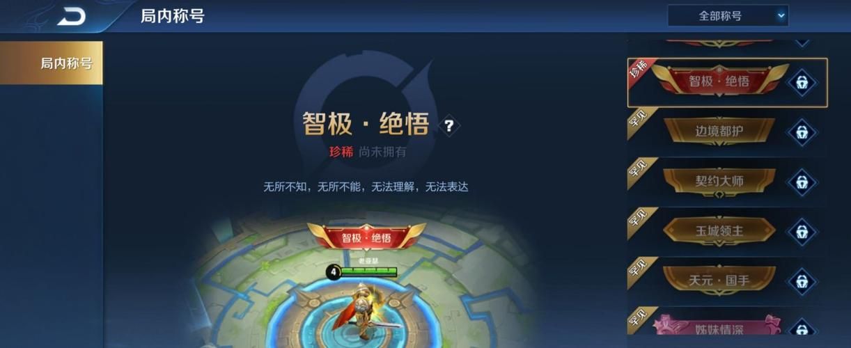 王者荣耀觉悟AI有多强？体验全新对战模式