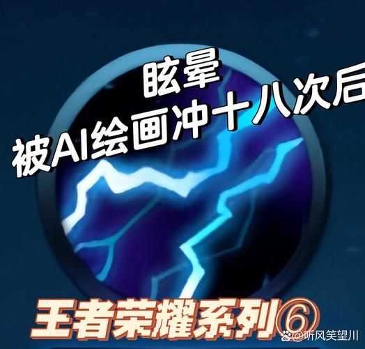 王者荣耀觉悟AI有多强？体验全新对战模式