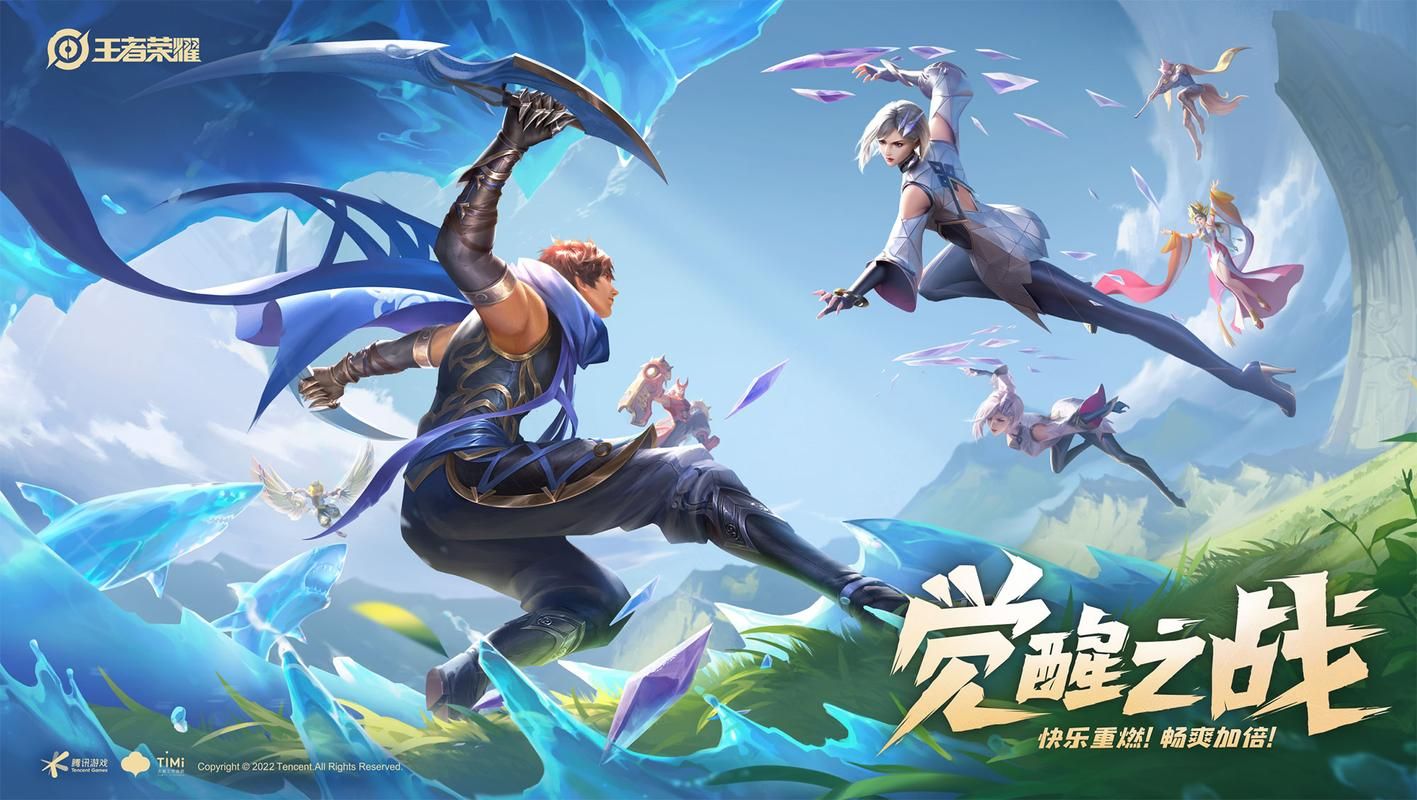 王者荣耀觉醒之战在哪里玩？快速进入觉醒之战的入口指南